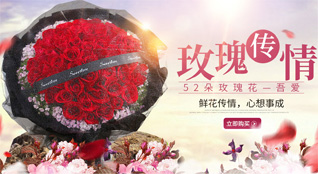 山东莱芜莱城区苗山镇灰堆村鲜花速递